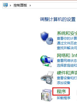 Win7怎么卸载IE10浏览器?想恢复到IE8或者是IE9怎么办?