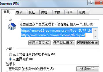Win7IE浏览器突然打不开网页是什么原因?解决这个问题的方法介绍