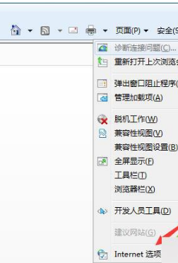 win7系统IE浏览器提示出现运行错误是否纠正错误的故障是什么?分析及2种解决方法介绍