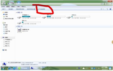 win7系统使用控制面板怎么把IE设置为默认浏览器?图文教程
