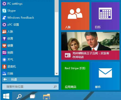 Win10系统桌面找不到IE怎么启动IE浏览器有哪些?Win10系统桌面找不到IE怎么启动IE浏览器的方法分享