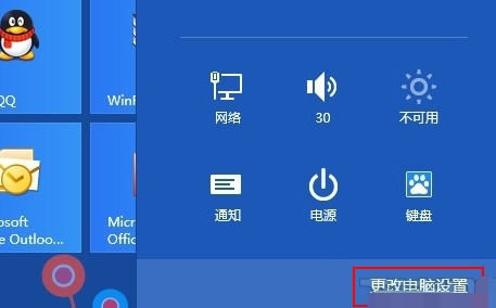 Win8系统IE浏览器收藏夹怎样同步?收藏夹同步教程