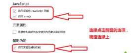 win10edge浏览器卡到底怎么办?windows10edge浏览器卡顿问题解决方法介绍