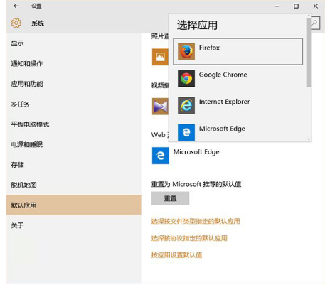 升级Win10后默认Edge浏览器?破解大法介绍