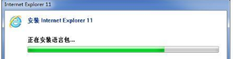 IE11怎么安装?IE11forWin7安装教程介绍