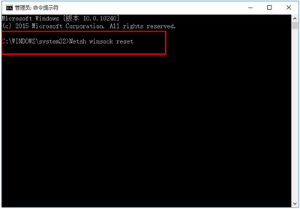 Win10下IE等浏览器无法上网怎么办?Win10下浏览器无法上网的解决方法介绍