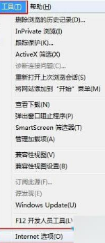 Win10系统下IE11浏览器怎么重置? Windows10重置IE11浏览器图文教程介绍