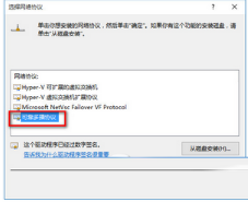 Win10下IE等浏览器无法上网怎么办?Win10下浏览器无法上网的解决方法介绍