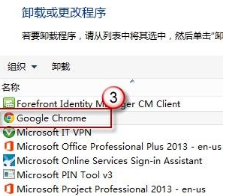 win8系统下IE浏览器闪退的问题解决步骤介绍