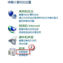 win8系统下IE浏览器闪退的问题解决步骤介绍