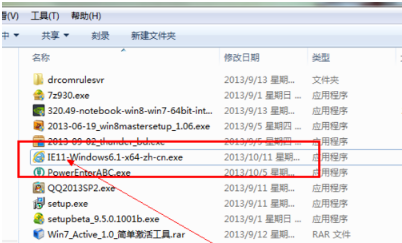 win7怎样安装IE11浏览器?有哪些细节需要注意介绍