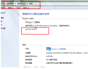 win7怎样安装IE11浏览器?有哪些细节需要注意介绍