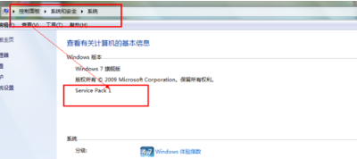 win7怎样安装IE11浏览器?有哪些细节需要注意介绍