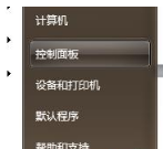 IE浏览器已停止工作是什么原因?win7系统打开IE提示已停止工作怎么办?