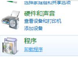 IE浏览器已停止工作是什么原因?win7系统打开IE提示已停止工作怎么办?