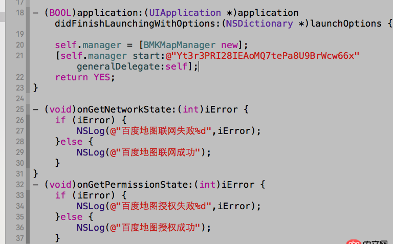 objective-c - 做一个百度地图定位的demo，结果出错好多。