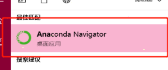 anaconda运行python程序教程分享