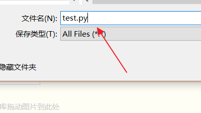 sublime text搭建python环境流程分享