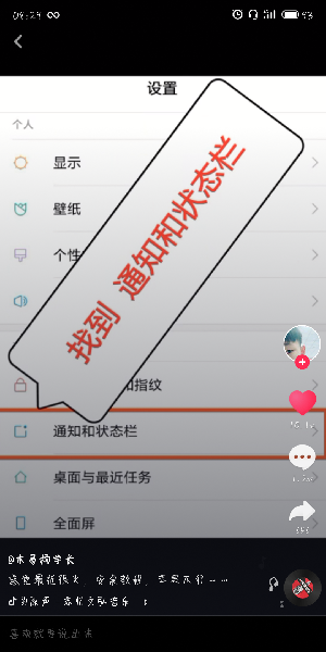 抖音怎么更改手机运营商名称?更改手机运营商名称的方法介绍