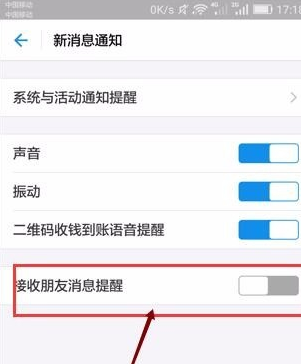 支付宝怎么屏掉好友动态?屏蔽好友动态方法介绍