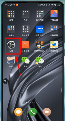 微信怎么设置分身?设置分身的方法说明