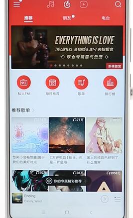 网易云音乐怎么查看歌词?查看歌词的方法介绍