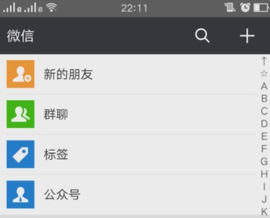 微信怎么查询浦发信用卡额度?查询浦发信用卡额度的方法介绍