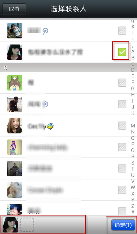 微信如何设置朋友圈权限?设置朋友圈权限技巧介绍