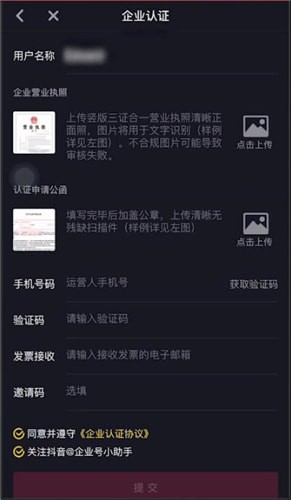 在抖音里怎么将作品置顶?将作品置顶的操作流程介绍