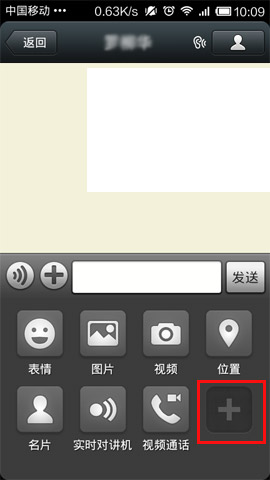 微信怎么发表动态图?发表动态图的方法说明