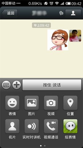 微信怎么发表动态图?发表动态图的方法说明