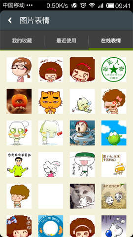 微信怎么发表动态图?发表动态图的方法说明