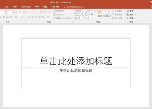 PPT图表里怎么添加文本说明?添加文本说明的方法分享