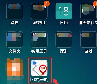 百度地图怎么设置快捷键?快捷键设置方法说明