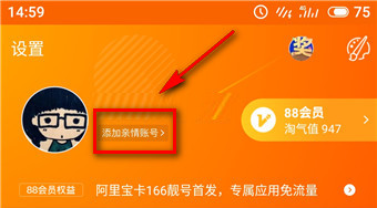 淘宝老年版怎么使用?淘宝老年版使用方法说明