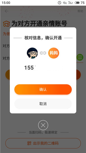 淘宝老年版怎么使用?淘宝老年版使用方法说明