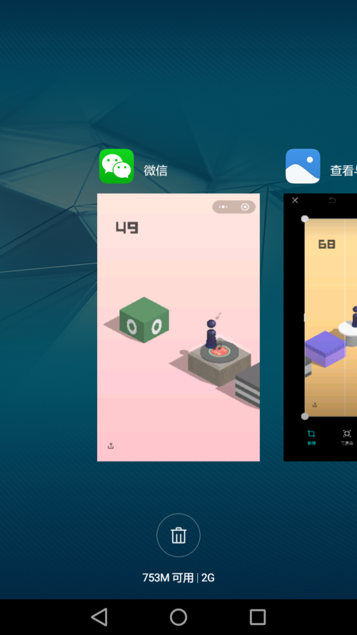 微信小程序跳一跳怎么退出?跳一跳退出的方法说明