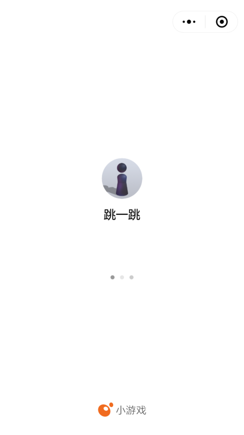 微信小程序跳一跳怎么退出?跳一跳退出的方法说明
