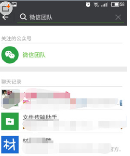 微信里怎么帮助好友解封?帮助好友解封的方法说明