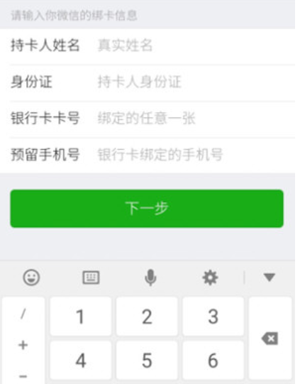 微信里怎么帮助好友解封?帮助好友解封的方法说明