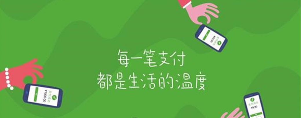 微信支付摇摇乐活动是什么？微信支付摇摇乐活动介绍