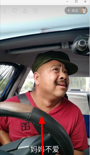 快手导航配音在什么位置？快手导航配音宣召方法分享