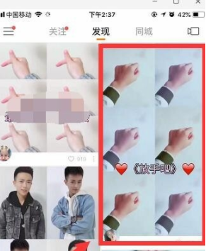 快手收藏没了怎么解决？恢复收藏的方法分享