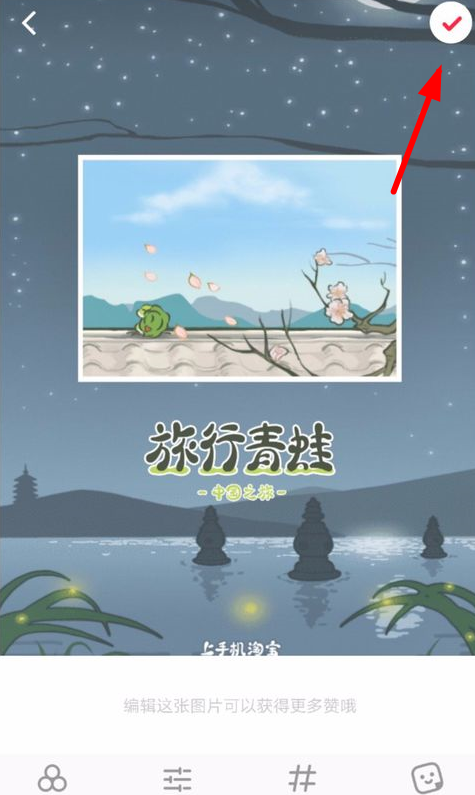 小红书怎么发布长图文?发布长图文的方法说明