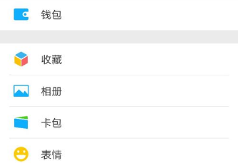 微信怎么取消支付功能?取消支付功能的方法介绍