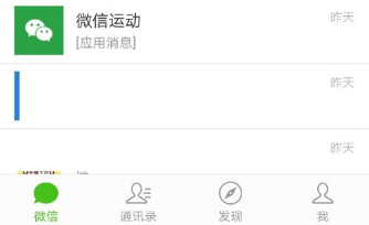 微信怎么取消支付功能?取消支付功能的方法介绍