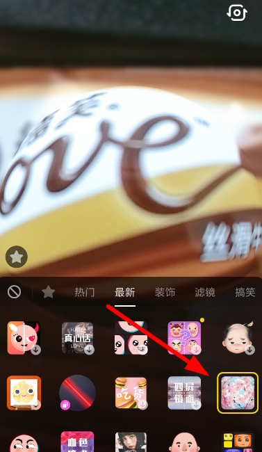 抖音如何使用水晶球特效?水晶球特效使用方法说明