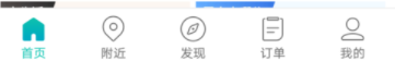 美团如何取消指纹支付?指纹支付取消技巧介绍