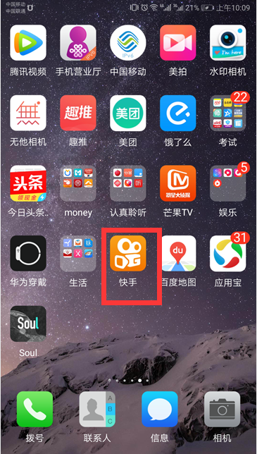 怎么给快手配滚动字幕？给快手配滚动字幕步骤一览