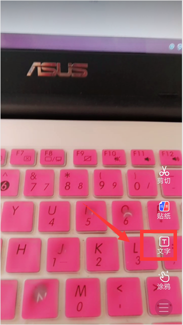 怎么给快手配滚动字幕？给快手配滚动字幕步骤一览